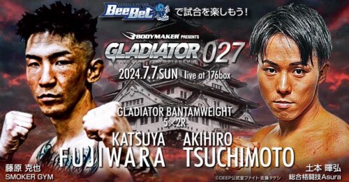 GLADIATOR 027 バンタム級 | 土本暉弘 vs 藤原克也【試合映像】