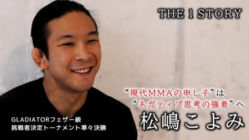 THE 1 STORY 〜松嶋こよみ Koyomi Matsushima〜