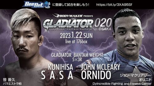 Gladiator020 笹晋久vsジョン・マクリアリー・オリニド trailer 2023年1月22日14:20LIVE配信live time January 22, 2023 JST 14:20