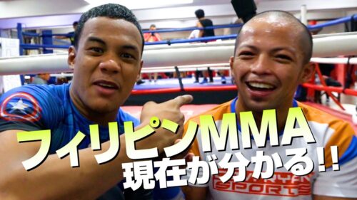 Accross the Gladiator021#01『フィリピンMMAの今』