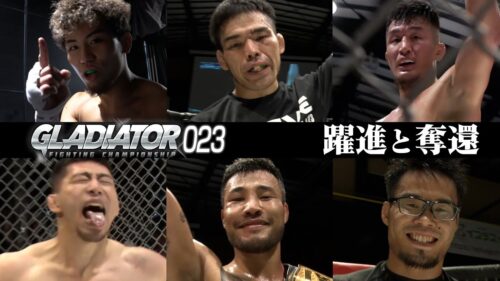 ​ザ・ワンTV チャンネルGLADIATOR023 躍進と奪還 | 次回の大会情報も公開！