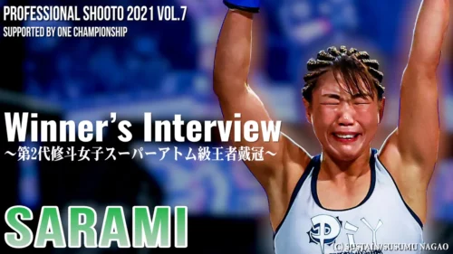 SARAMI 勝利者インタビュー【PROFESSIONAL SHOOTO2021 Vol.7 Supported by ONE Championship】