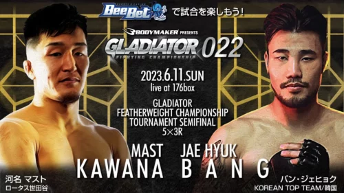 河名マスト vs パン・ジェヒョク GLADIATOR022 第14試合 フェザー級王座決定T準決勝/5分3R