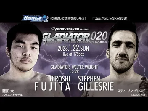 藤田大vsスティーブン・ギレスピ / Hiroshi Fujita vs Stephen Gillespie GLADIATOR 020 in OSAKA 2023/1/22