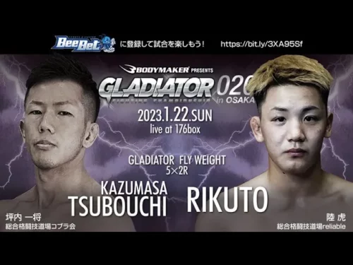 坪内一将vs陸虎 / Kazumasa Tsubouchi vs Rikuto GLADIATOR 020 in OSAKA 2023/1/22